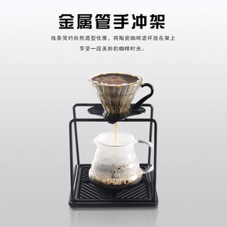 【現貨】咖啡手沖架 濾杯支架【LifeShopping】手沖咖啡 手沖壺 手沖組 工型支架 手沖咖啡架