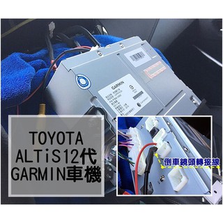 大新竹【阿勇的店】TOYOTA 2020年式 SIENTA AURIS ALTIS RAV4原車機專用插PIN轉AV線組