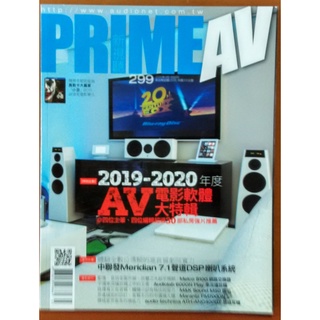 【探索書店503】雜誌 PRIME AV 新視聽 NO.299 2020/3 210608