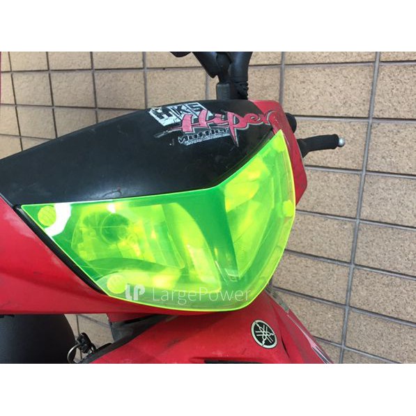 YAMAHA SV-MAX SVMAX 125 大燈護片 / 大燈護目鏡 / 大燈保護器 [LargePower]