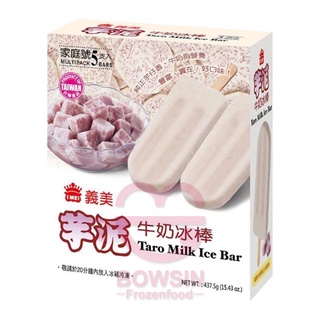 義美芋泥牛奶冰棒87.5g*5支 冰品/ 芋頭冰/ 批發/ 業務用/ 營業用/ 餐飲用【寶欣食品】