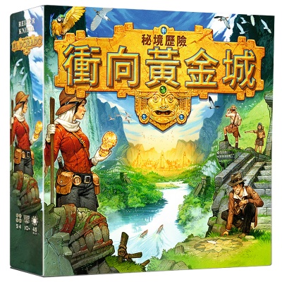 「艾亞桌遊」衝向黃金城 探險/競賽/家庭 全新正版桌遊