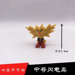 我家 神奇寶貝閃電鳥急凍鳥超夢xy神獸玩具擺件口袋妖怪公仔手辦精靈球 蝦皮購物