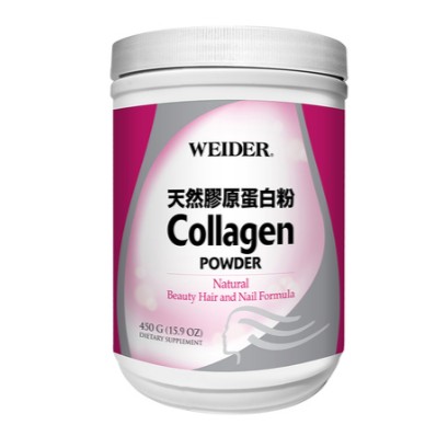 COSTCO好市多代購～WEIDER 偉達/威德 天然膠原蛋白粉(450g/罐)超取60元