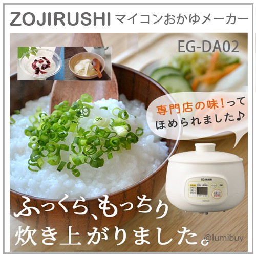 日本象印電子鍋np Nc10操作說明篇 I M Mantissa 痞客邦