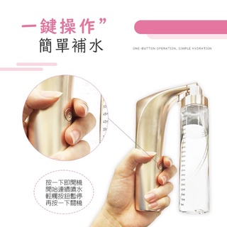 HANLIN-GX666 奈米美容高壓注氧保濕機 充電式 臉部噴霧機 臉部補水儀 手持噴霧器 奈米 保濕噴霧儀