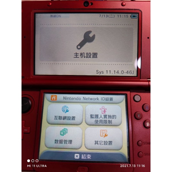3ds Gw 那裏買最便宜與商品比價 21年10月 飛比價格