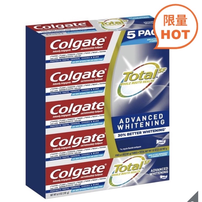 《限量特價》好市多181公克 Colgate 全效潔白牙膏/一入