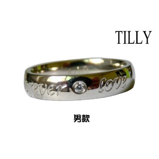 TILLY 蒂妮精品 精選 鋼戒 對戒 尾戒 A14 男款