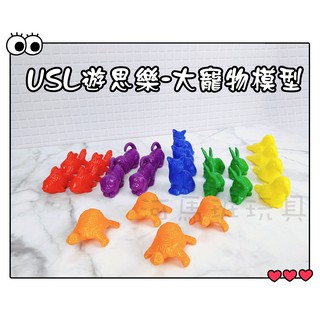 河馬班-遊思樂-F1016A01/大寵物模型(中空,6形6色)24隻-台灣製造-商檢合格