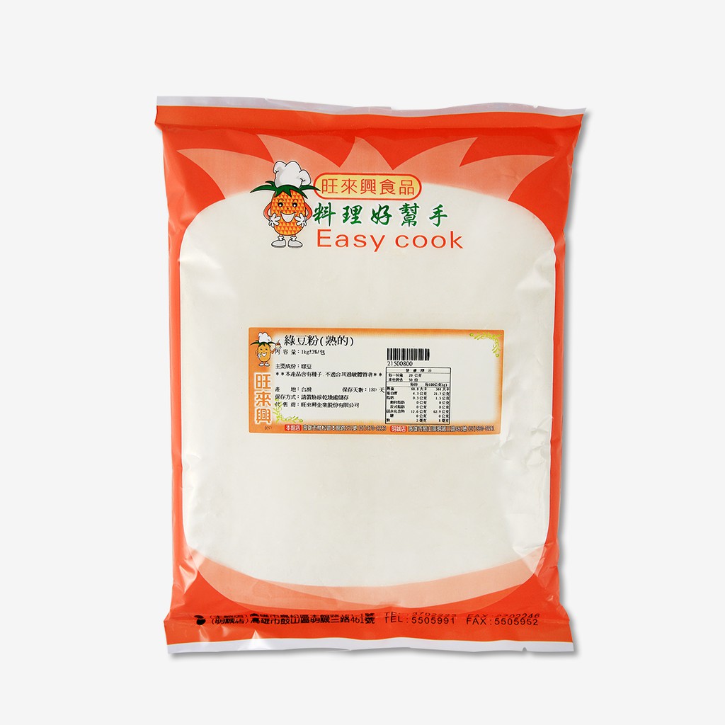 水麥芽全聯被評為最佳12 2021 Beecost