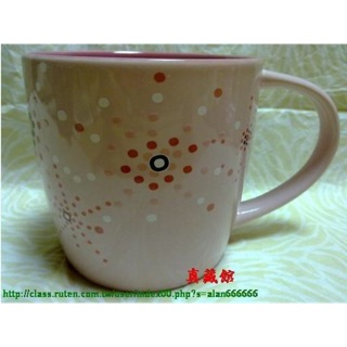 [真藏館] Starbucks 星巴克 2012 中秋節系列 幸福時光馬克杯(粉)(16oz)