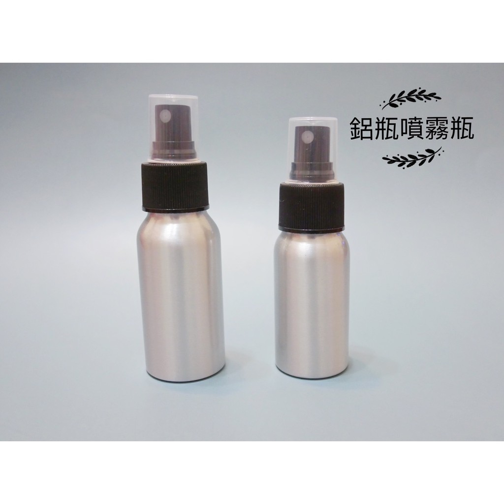 (現貨) 鋁噴瓶 鋁瓶噴霧瓶 鋁製 分裝瓶 酒精消毒瓶 噴霧頭 50ml / 30ml