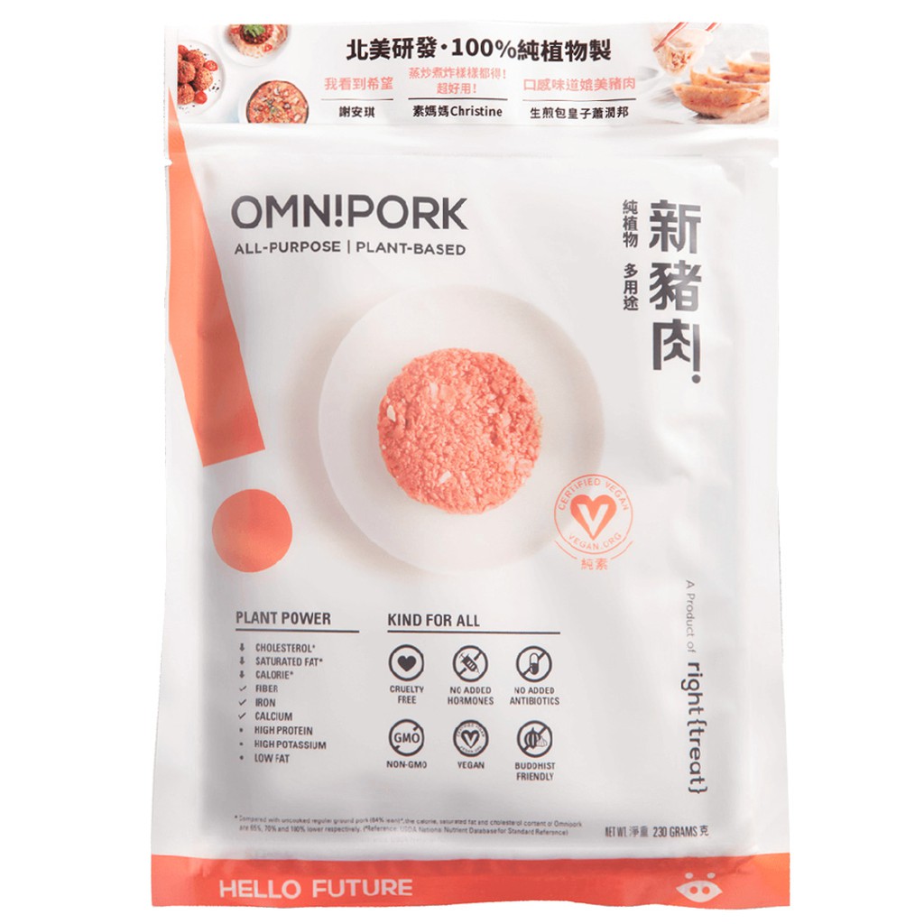 【Omnipork】(零售包) 新豬肉多用途素食豬絞肉 (230g) &lt;全素&gt;