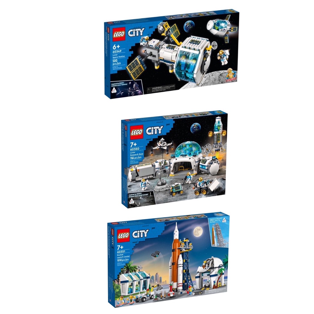 樂高 LEGO 60349 60350 60351 City-月球太空站 月球研究基地 火箭發射中心