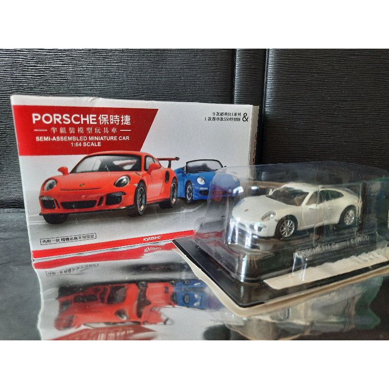 711 保時捷 模型車 玩具車 Porsche 911 Carrera s 911/1