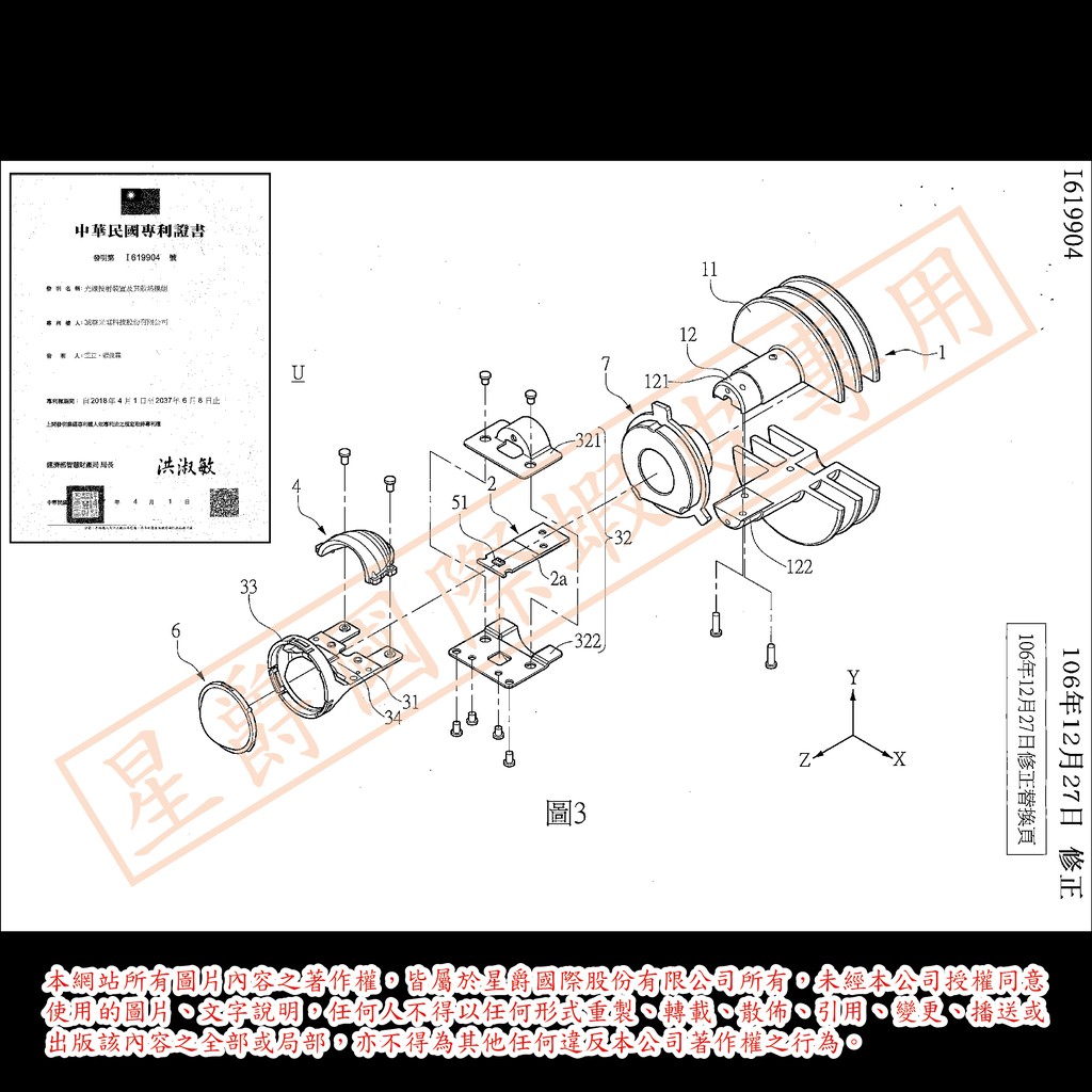 星爵直營總部 G12 小魚眼直上led H4 G8 G9 G11 G12 Gx 2 小魚眼非adi 匠心 蝦皮購物