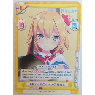 ○白嘿熊● 赤井心 普卡 HP/001B-026 C rebirth hololive