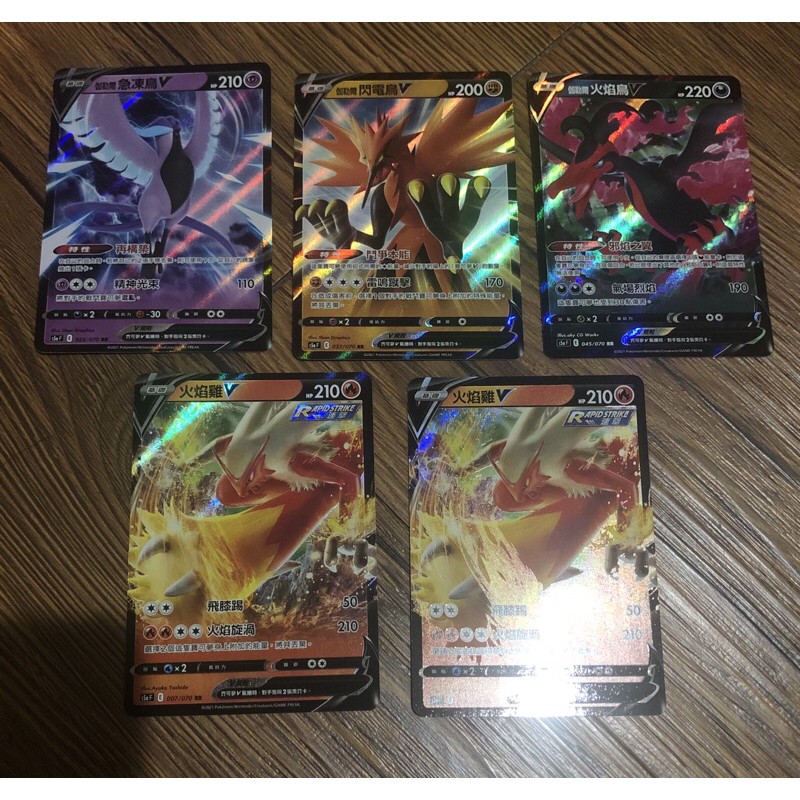 閃電鳥v Ptcg的價格推薦 21年7月 比價比個夠biggo