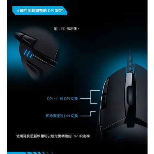 Logitech 羅技g402 Hyperion Fury 電競滑鼠羅技滑鼠 蝦皮購物