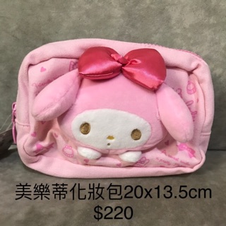 美樂蒂屁屁化妝包 小物包 出清 娃娃 全新 現貨 批發價