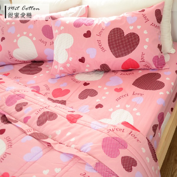 絲薇諾 甜蜜愛戀  精梳棉床包枕套組/床包兩用被套組(多規格任選) 台灣製