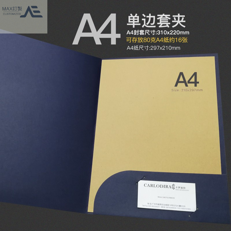 客製化資料夾文件夾文件收納a4資料夾文件夾訂製印刷紙質合同夾a5插頁夾資料文件封卡套燙金logo 蝦皮購物