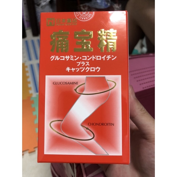 日本藥店購買的痛寶精