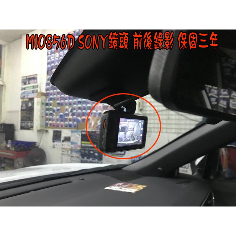 【小鳥的店】豐田 Corolla CROSS  MIO 856D 2.8K星光夜視 GPS WIFI行車記錄器A50前後