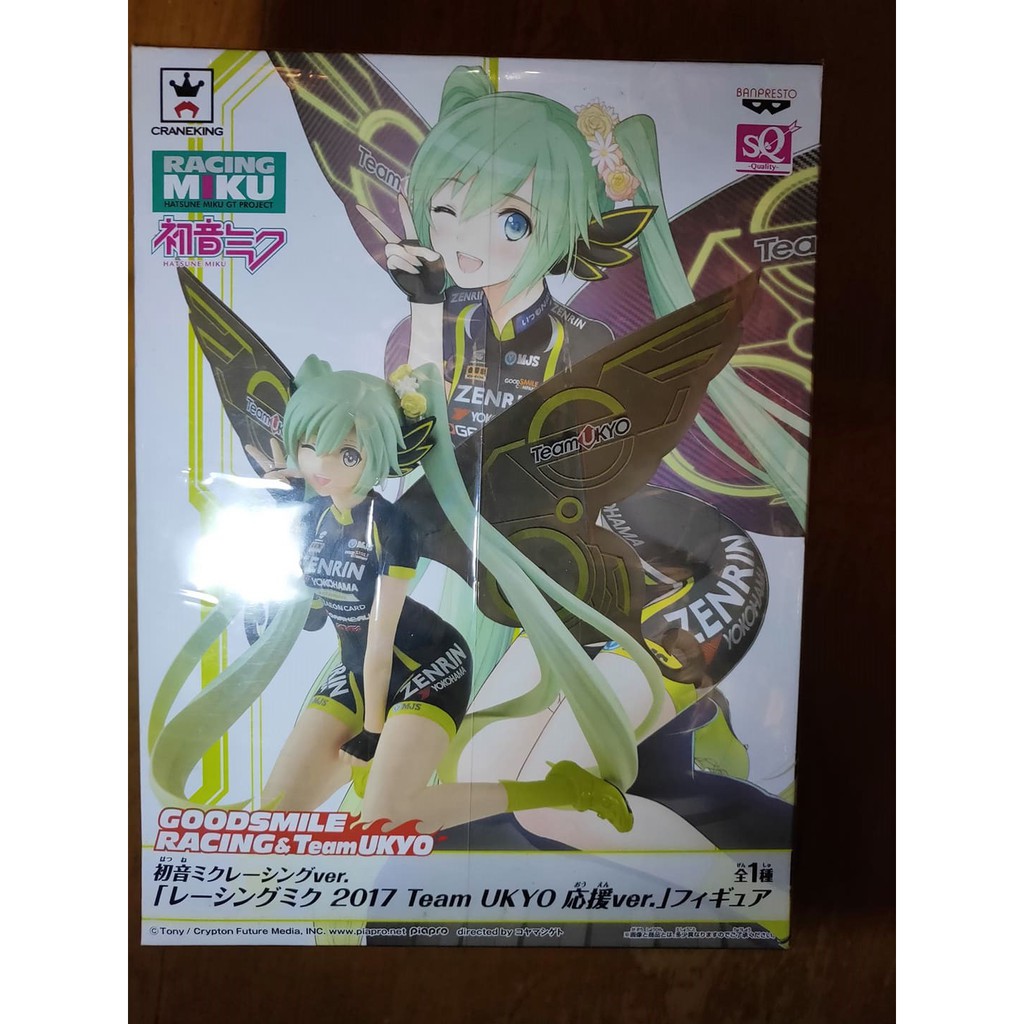 特惠區商品~ 景品 SQ 日版 正版 賽車初音 MIKU 2017 team KUYO 應援版