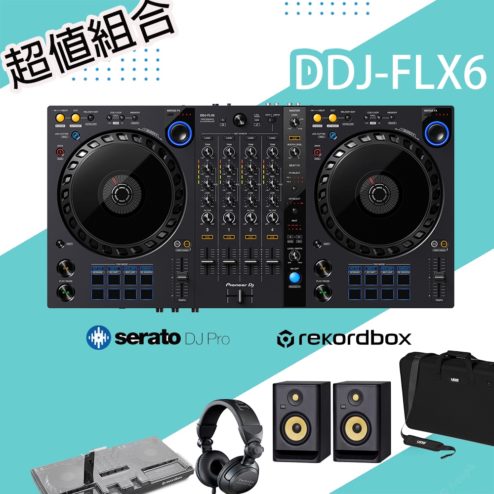 [淘兒] 公司貨 Pioneer DJ DDJ-FLX6 超值組合 四軌中階DJ控制器