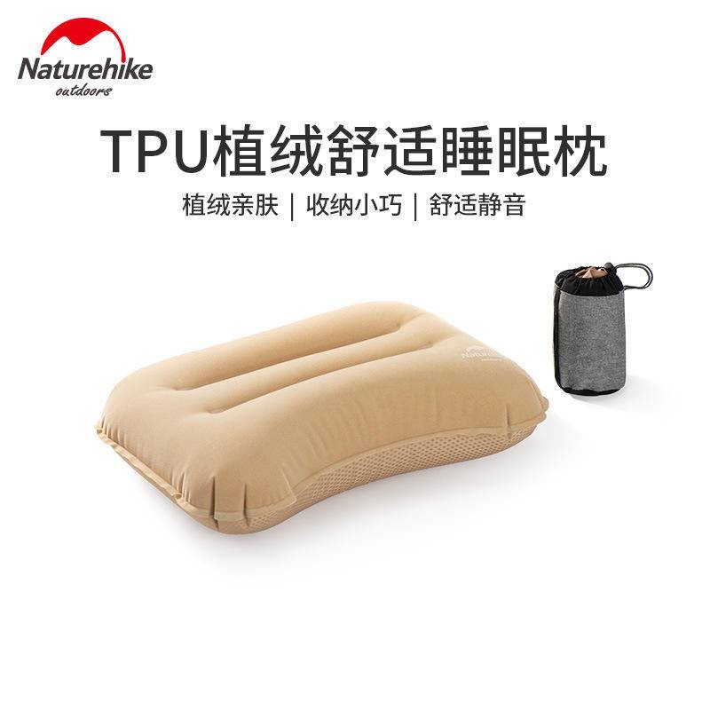 Naturehike NH 充氣枕頭 充氣枕 充氣枕頭露營 旅行枕頭 空氣枕 登山枕 露營枕頭