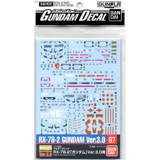 亞納海姆 一年戰爭 MG 1/100 RX-78-2 GUNDAM 初代鋼彈 Ver.3.0 專用水貼 NO.97 現貨