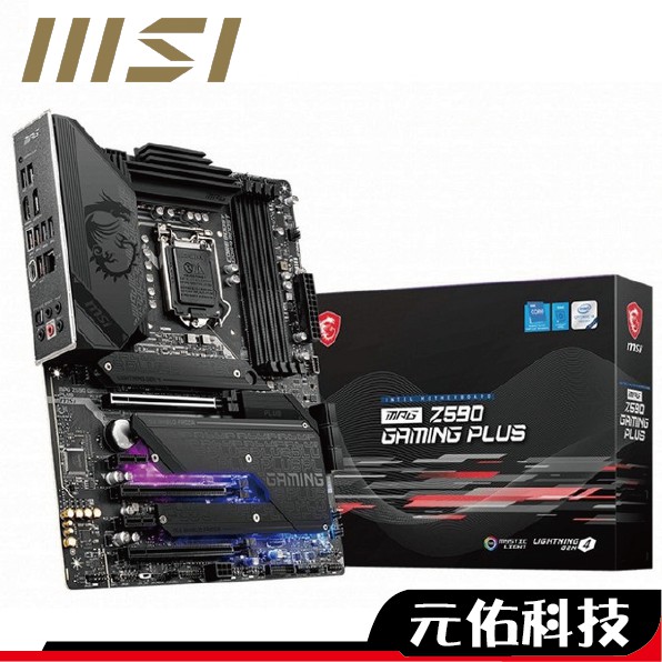 MSI MPG Z590 GAMING PLUS 主機板 免運