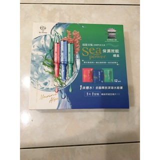 我的心機超能安瓶保濕效能 面膜 禮盒 12片入 效期已過