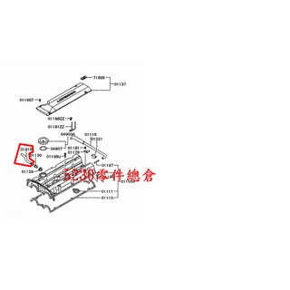 LANCER VIRAGE 廢氣管 搖臂蓋PCV軟管 中華三菱原廠 正廠件