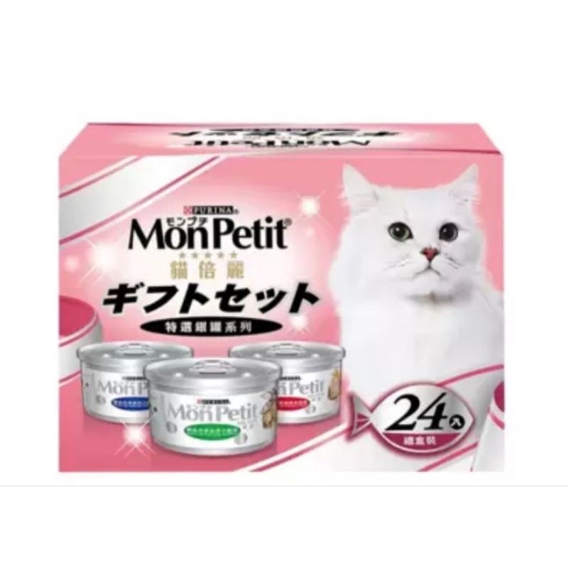 貓倍麗 特選銀罐 Mon Petit貓罐頭80g*24罐 好市多