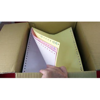電腦連續報表紙_中一刀_3P(白、紅、黃)