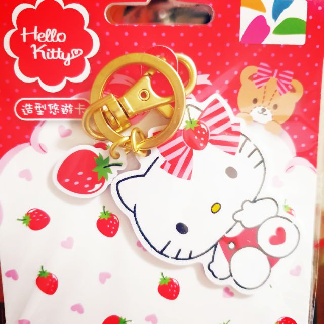 HELLO Kitty 造型悠遊卡-草莓