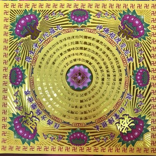 【古德】燙金蓮花紙 / 往生蓮花紙 / 祖先 / 公媽 / 好兄弟 / 極樂世界 / 共十種顏色
