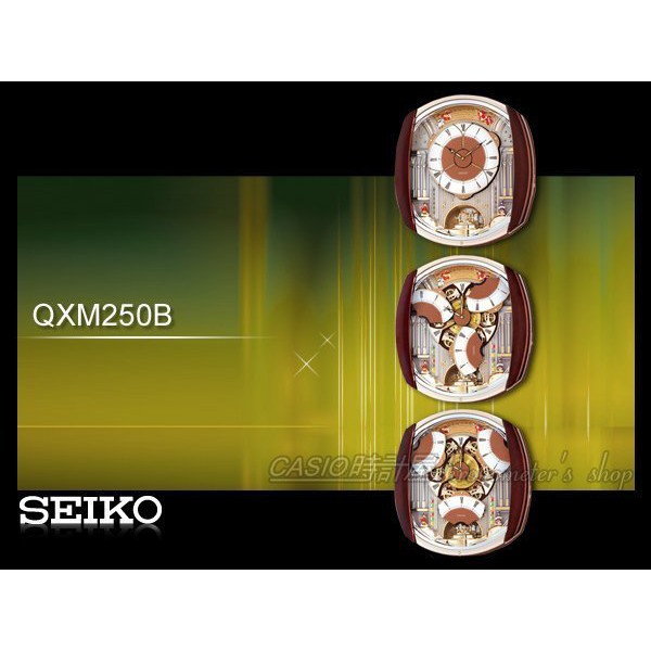 SEIKO 時計屋 精工 掛鐘專賣店 QXM250B 旋轉施華洛世奇水晶_音樂報時掛鐘 保固 附發票