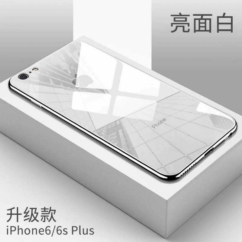 iphone6s plus全包防摔殼 全新