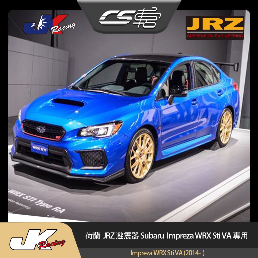 【JRZ避震器】 速霸陸 SUBARU  Impreza WRX Sti VA 公司貨 保固一年 –  CS車宮