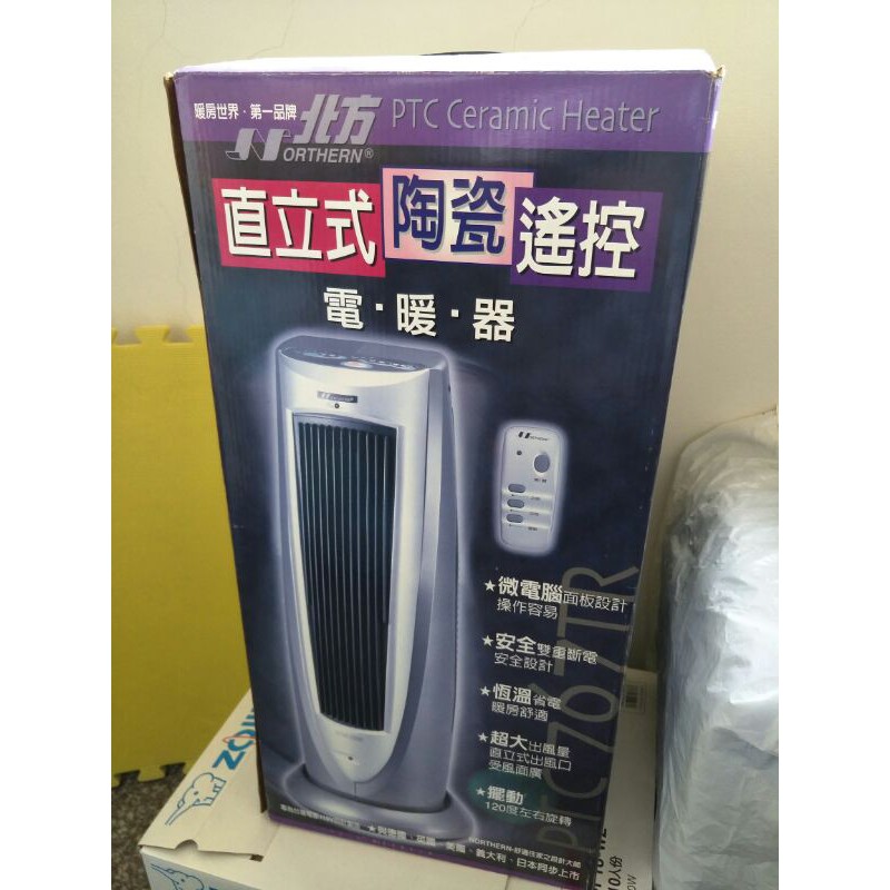 二手電暖器，北方，好用