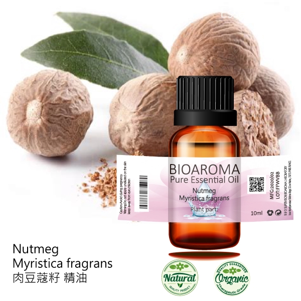 【BIOAROMA】肉豆蔻籽精油Nutmeg - Myristica fragrans  10ml
