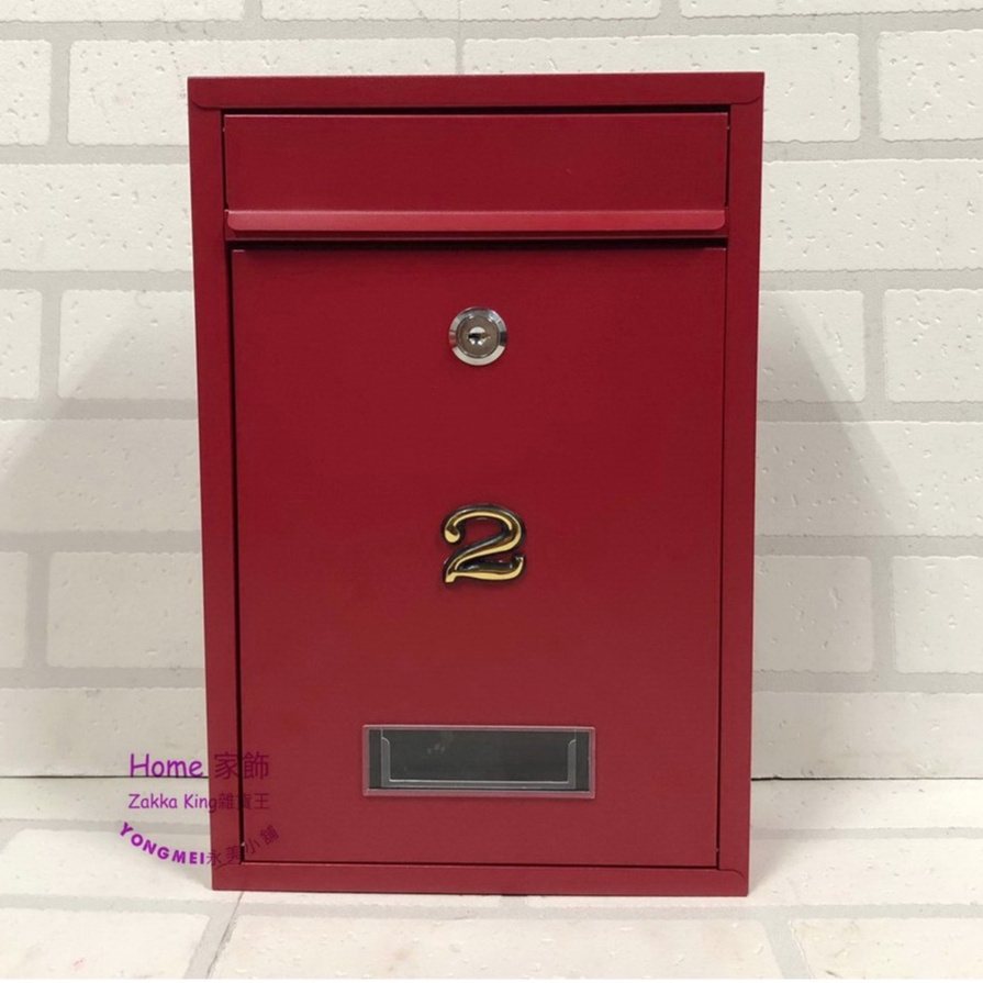 [HOME]信箱 附門牌號碼 台灣現貨 蘇格蘭紅色信箱 簡約鍛鐵郵筒 郵箱 郵件 信件箱 意見箱 耐候性佳