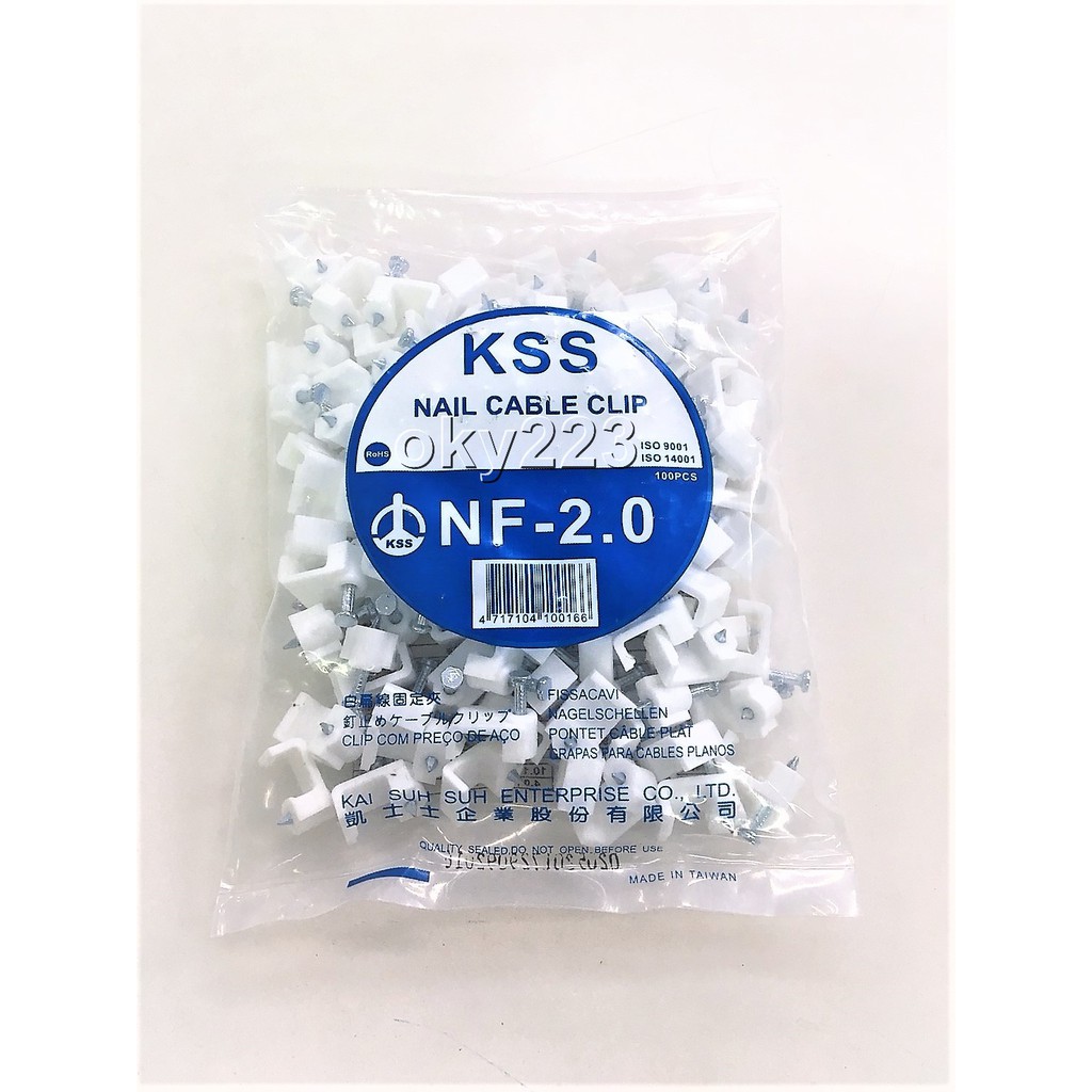 NF 固定夾 KSS 凱士士 白扁線 白皮線 電纜線 冷氣銅管 插釘 2.0 5.0 布達不七 oky223 1010