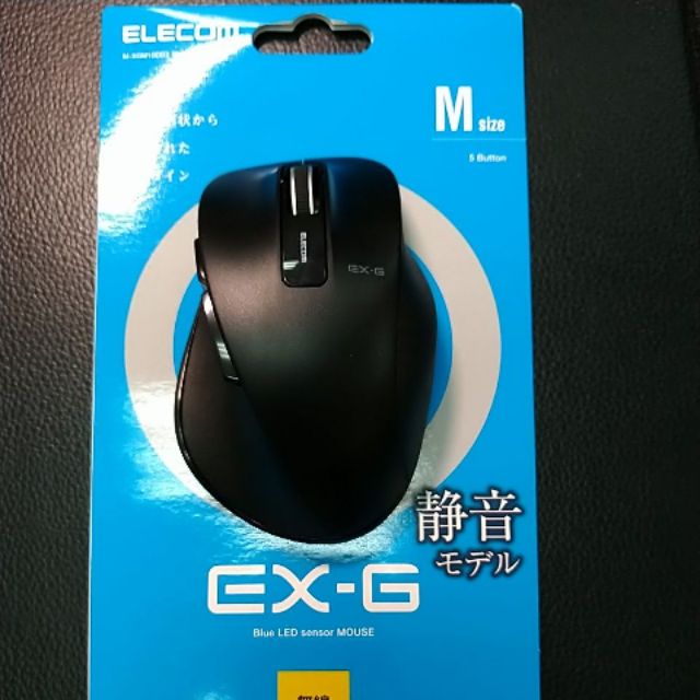elecom m-xg 進化款無線滑鼠 m 靜音