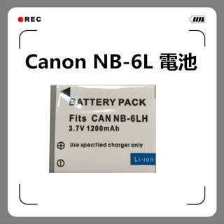Canon IXUS 300 310HS S90 S95 SD980 SD1200 NB-6L電池 & 充電器