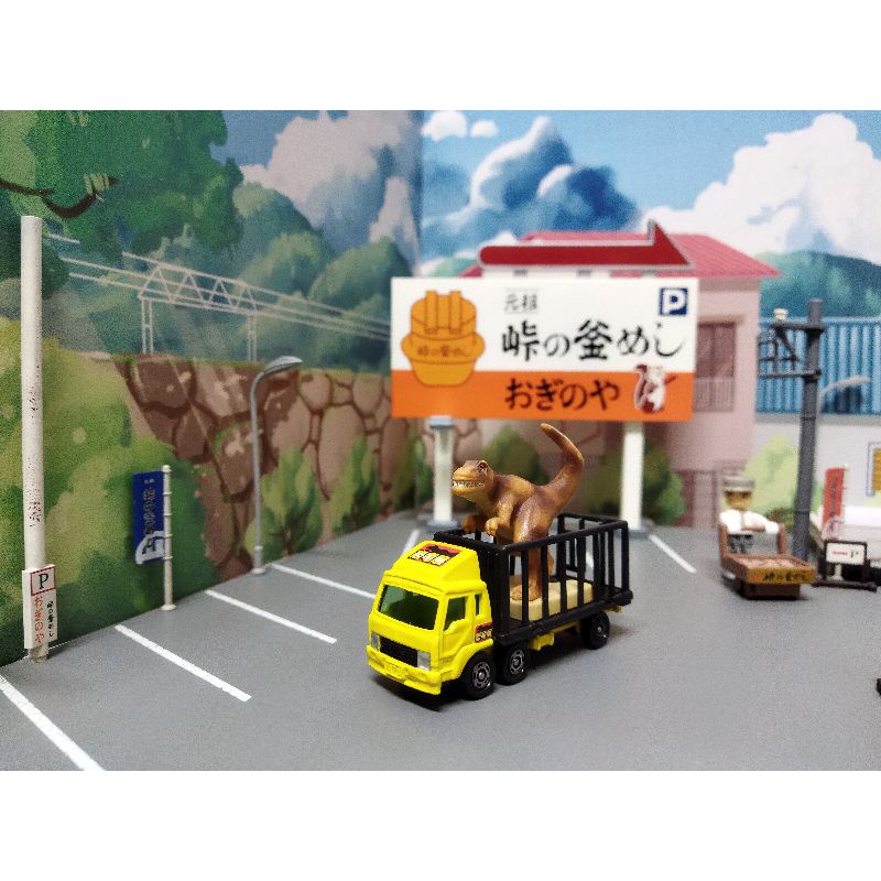 TOMICA 多美 趣味的拖車 動物搬運車 暴龍 恐龍搬運車 恐龍搬送車 搬送車 運輸車 盒組 套組